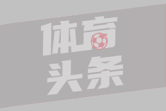 爱沙尼亚U17